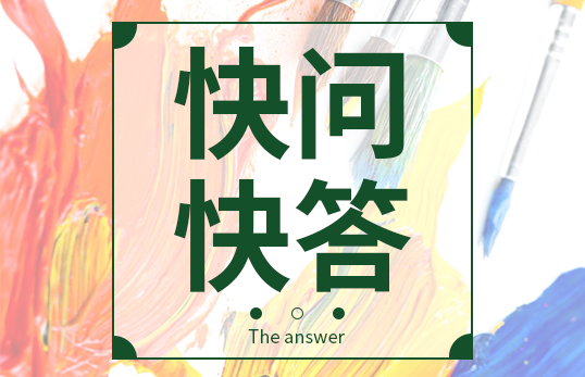 簡介：如何選擇一款好的個(gè)人劑量報(bào)警儀？聚創(chuàng)為您做下解答。