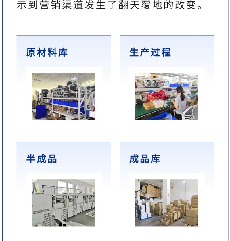 采購方在線上就能看到生產(chǎn)廠家全方位、立體化的生產(chǎn)環(huán)境，而且第三方的權(quán)威背書保證這些信息真實(shí)、可靠，減少了采購方和生產(chǎn)廠家之間的信任與溝通成本。